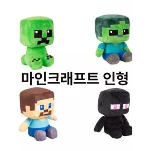 마인크래프트 인형 봉제 동물 녹색 캐릭터 놀이용