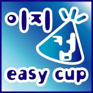 정수기컵 꼬깔컵 원뿔컵 이지컵 고깔컵 종이컵 2000매