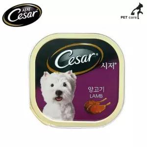 시저캔 양고기 통조림 강아지 강아지 통조림 개통조림