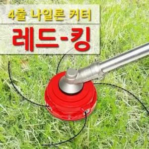 정원관리 예초기장착 나일론커터 프로포윙스 레드킹/원예공구