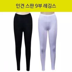 [하프클럽/]여성 쿨 인견 스판 9부 레깅스 쾌적한 흡습속건 착용감 여름용