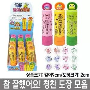 장난감 뽀로로 만년 스탬프 스템프 도장 놀이 참잘했어요