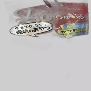 이나바 차우츄르 가다랑어 반려묘 사료 14gX4P