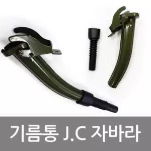 연료통 자바라 휴대용기름통 사각연료통 휴대용