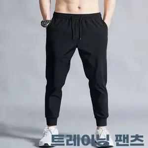[하프클럽/]남자 겨울 기모 보들보들 데일리 허리밴딩 조거팬츠