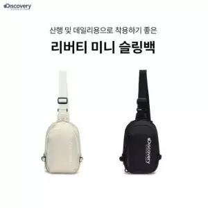 디스커버리 익스페디션 리버티 미니 슬링백 DXSG1554N 226163