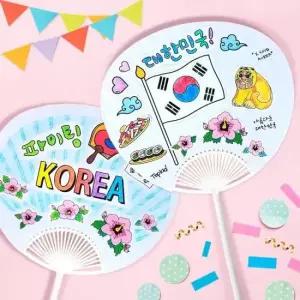 나라사랑 꾸미기 응원 부채(색칠 스티커 포함)
