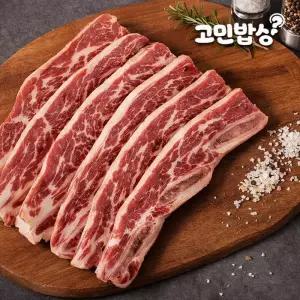 프리미엄 LA 꽃갈비 가정용 4kg