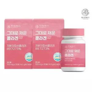 한국이너뷰티-트리밀데이즈 그대로 채운 콜라겐 550mg x 30정x2 총60정