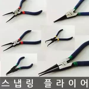 KWT/KWT-HS-175/스냅링 플라이어/오므림 스냅링작업 스냅링장착