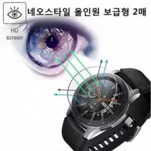 보조배터리 갤럭시 워치5 네오스타일 올인원 강화유 45mm SM-R920