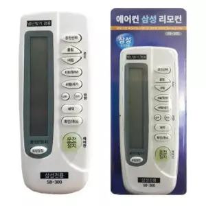 하우젠 삼성에어콘 냉난방기 자동설정 리모콘