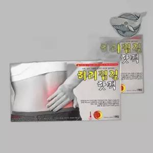 수축 방지 완화 허리 찜질 따뜻한 파스형 패드