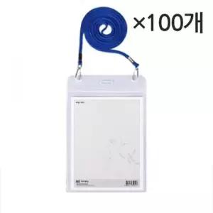 학생증 미이디어 명찰 세로 1갑/100개