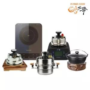 플라잉쿡 압력밥솥 [1 2 3인용] 인덕션 가스 뉴밥도둑 압력솥 미니 스텐 캠핑 손잡이