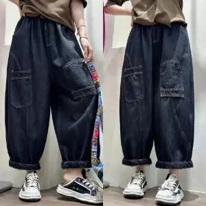 빛채운 여사친 팬츠 가을 배기 포켓 청바지 오버핏 OPH3