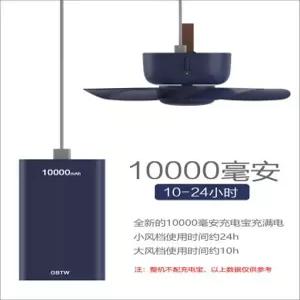USB 충전식 소형 천장 음소거 저소음 여행 무드등 천장형 텐트실링팬 조명 텐트 타프팬 USB 다이렉트 리모컨/ 밍 3미터 보조배터리 연결 블루