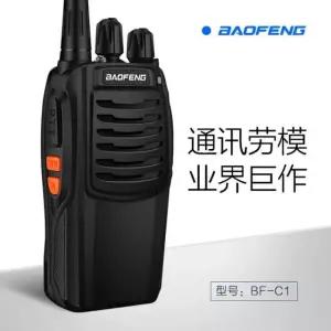 워키토키무전기 Baofeng 888S 워키토키 무선 업무용 바오펑 888S 1대 기본 장착 무