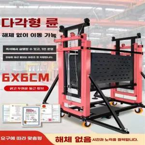 전동 아시바 비계 고소 이동식 작업대 A. 2m 전기 리프트
