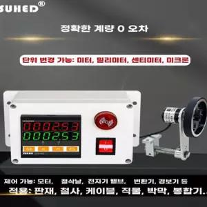스마트 전자 계량기 미터기 고정밀 디지털 자동 롤러식 계수기 A. 단일 미터 3가지