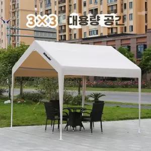창고형 천막 격리 그늘막 3x3m 농막텐트 공사 야외 A. 베이지 앞치마 없음