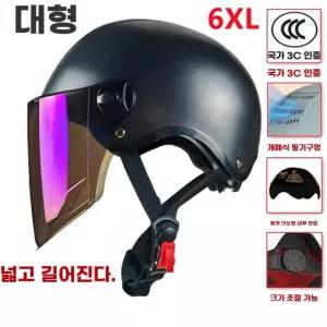 빅사이즈 특대형 헬멧 대두 스쿠터 하이바 A. 블랙 고화질 짧은 흰색 거울, A. 6XL