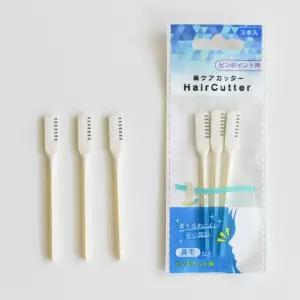 J0034 일본 코털 정리칼 안전 코털깍기 아빠선물 3P