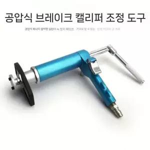 브레이크 패드 교환기 정비 자동차 분해