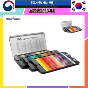틴케이스색연필 100색 미술도구 초등학생선물 입문용 전문가용 채색연필