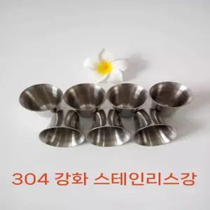 스테인리스 포도주컵 성찬용 스텐컵 성찬식 부활절 기독교 교회