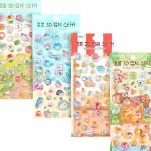 테마 선물 보석 아트 다꾸 귀여운 스티커 비즈 유아동 에폭시스티커