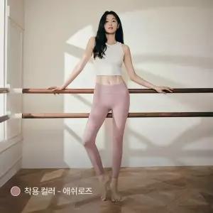 ANDAR 에어엑스퍼트 레깅스 8.2부 / ANP8L-07