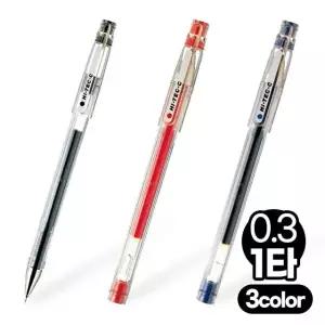 (매장정품)하이테크-C 젤 잉크 볼펜 0.3mm (10개 1타)