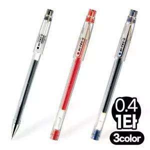 (매장정품)하이테크- C 젤 잉크 볼펜 0.4mm (10개 1타)