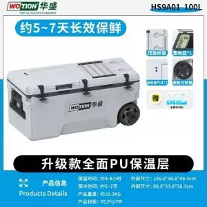 아이스박스 대형 캐리어 낚시용 보냉박스 칼치 쿨러 바퀴 75리터 100L-가로100cm 527767