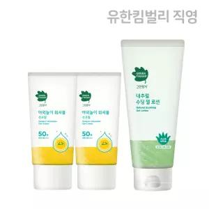 [26년9월까지]그린핑거 야외놀이 물세안 워셔블 선크림 80ml+수딩젤로션150ml / 타입선택, 선케어, 어린이,
