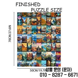 성인용 퍼즐 1000개들이 1박스 미국 국립공원 70x50cm 27.6x19.7인치 혼합 색상