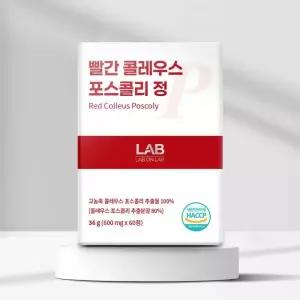 매장정품 LABONLAB 더레드 빨간 20배 고농축 콜레우스 포스콜리 추출 정 빨간통 60정