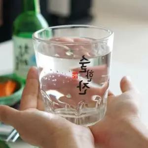 대형 커피잔 찻잔 소주잔 대왕 소주컵 참이슬 술잔 은플