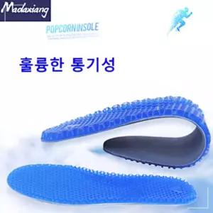 운동화 신발 쿨 쿠션 충격흡수 깔창 에어 기능성 MW8EE373