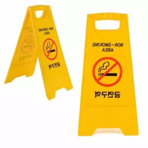 표지판 안전설비 안내판 접이식 금연구역 경고표시판 A형