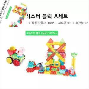 다타 고슴도치 블록 A세트 블럭놀이