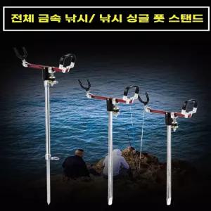 받침대 거치대 바위 장대 클램프 낚시대 고정대 로드 원투 도미