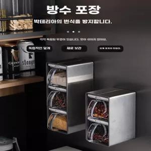 양념통 세련된 파우더통 카페