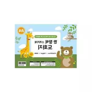 도화지 화방지류 스케치북 장씩 A4 200매