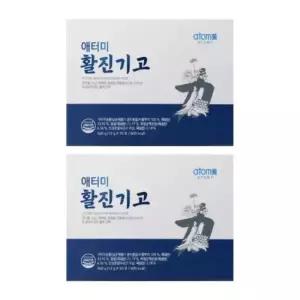 애터미 생지황 인삼 백봉령 봉밀 에터미 아토미 에토미 2개