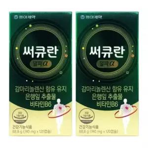 동아제약 동아 써큐란 서큐란 감마리놀렌산 기억력 개선 2개