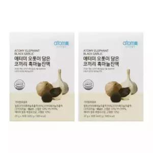 애터미 흑마늘 진액 원액 흙마늘 발효 에터미 아토미 에토미 2개