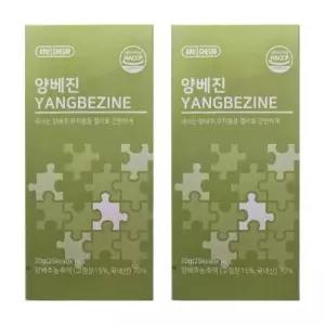 아르채움 양베진 양배진 양배추 젤리 양배추진 스틱 잴리 2개