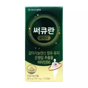 동아제약 동아 써큐란 식약처 인증 기억력 개선 서큐란 감마리놀렌산